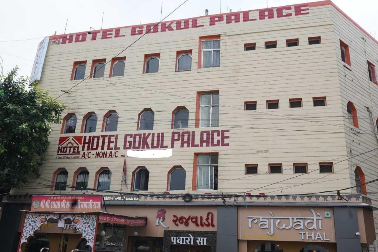 Hotel Gokul Palace أُودايبور المظهر الخارجي الصورة